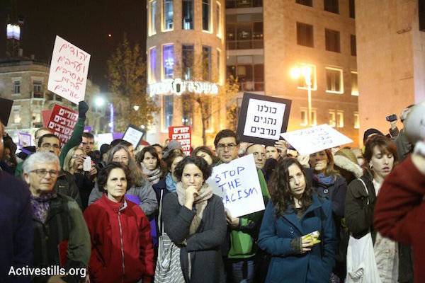 Hundreds of people rally against racist group ‘Lehava’ at Zion Square in central Jerusalem, December 13, 2014. (Photo by Activestills.org)