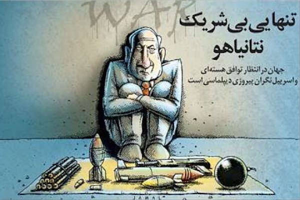 A cartoon on the cover of E'temad newspaper in Iran, July 13, 2015.