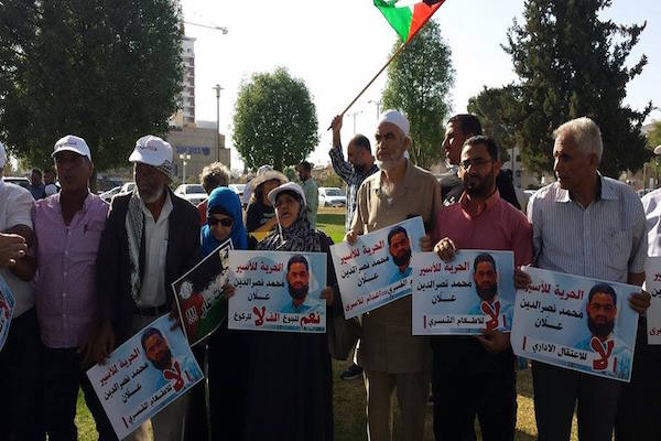 Demonstration in front of Soroka Hospital for Palestinian hunger striker Mohammad Allan. (Avi Blacerman)