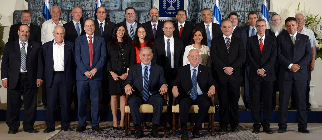 Class photo of Israel’s 34th government, May 19, 2015. (Avi Ohayon/GPO)