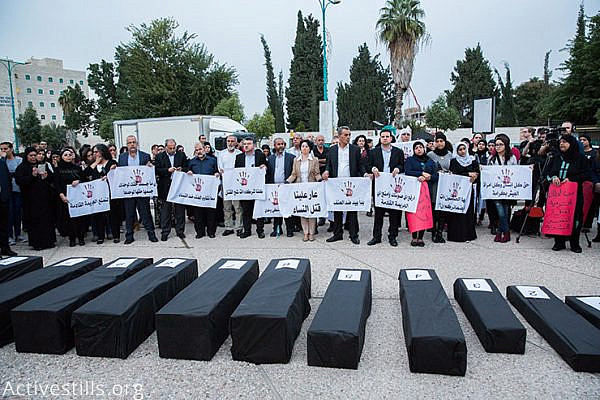 Palestinians citizens of Israel Israel participate in a demonstration in the arab town of Ramle on November 26, 2015 against domestic violence and rising number of women getting murdered. (Activestills.org)