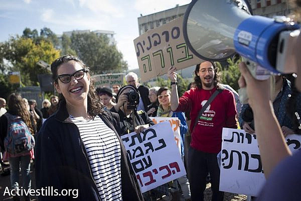 Conscientious objector Tair Kaminer is greeted by supporters outside the Tel Hashomer induction base, Ramat Gan, Israel, January 10, 2016. (photo: Oren Ziv/Activestills.org)