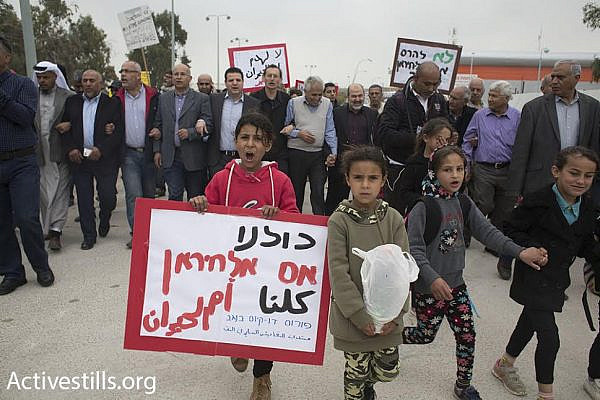 Bedouin children take part in a demonstration outside the Be'er Sheva District Court against the planned demolition of Umm al-Hiran and Atir, two unrecognized Bedouin villages in Israel's Negev Desert, March 3, 2016. (photo: Oren Ziv/Activestills.org)