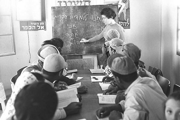 New immigrants to Israel living in the southern town of Dimona study Hebrew at a state-sponsored ulpan, January 12, 1955. (Moshe Pridan/GPO)