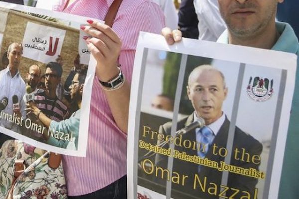 A photo of Omar Nazzal from a demonstration calling for his release. (Flash90)