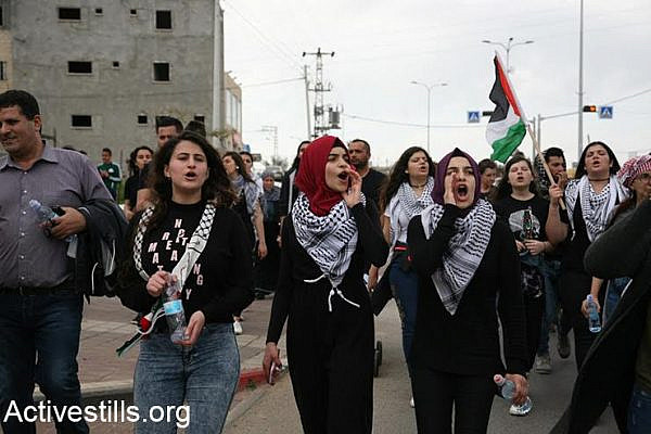 Young Palestinians chant slogans during the annual Land Day march from Sakhnin to Deir Hanna, in northern Israel, March 30, 2017. (Haidi Motola/Activestills.org)
