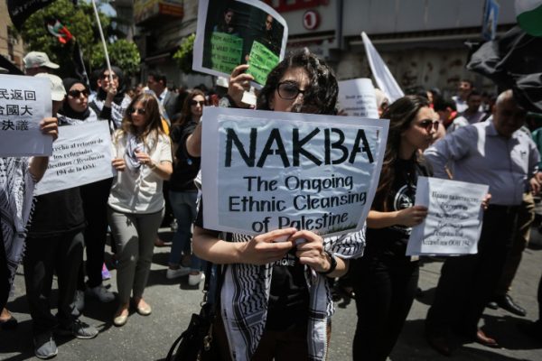 Palestinians participate in a rally marking the 69th anniversary of the Nakba, in the West Bank city of Ramallah, May 15, 2017. (Flash90)