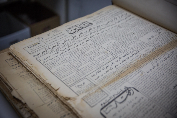 An old Arabic newspaper from Palestine in a lab for repairing and digitizing old books and scripts at the National Library in Jerusalem, December 30, 2015. (Hadas Parush/Flash90)