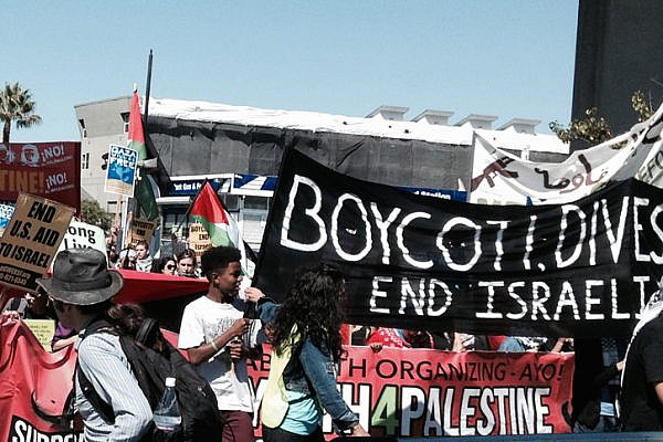 A pro-Palestine action at the Port of Oakland, California, August 16, 2014. (Alex Chis/CC)