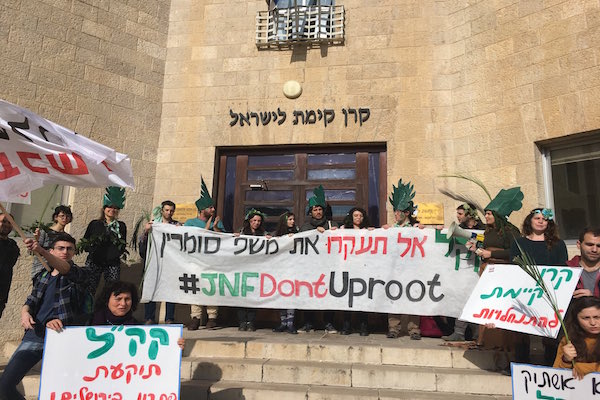 Protesters block the entrance to the JNF headquarters in Jerusalem. January 31, 2018. (Joshua Leifer)