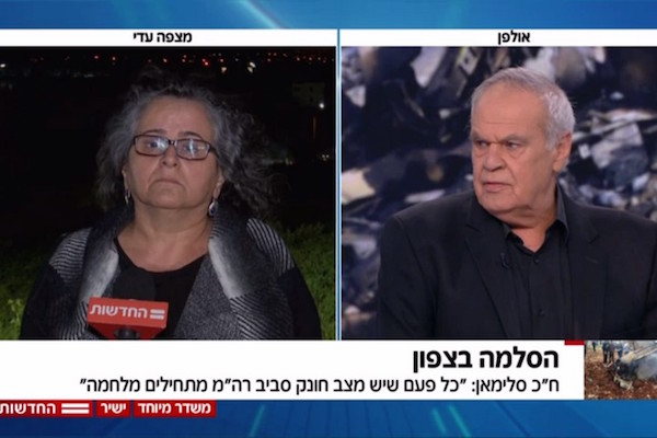 MK AIda Touma-Suleiman and news anchor Roni Daniel on Israeli TV following the downing of an Israeli jet on February 10.
