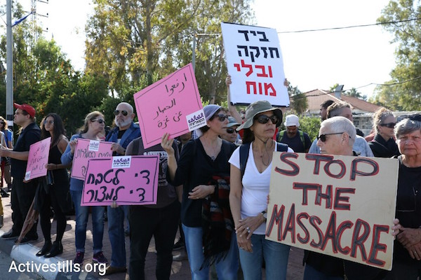 Israelis protest in solidarity with Gaza near the border. March 31, 2018. (Oren Ziv / Activestills.org)