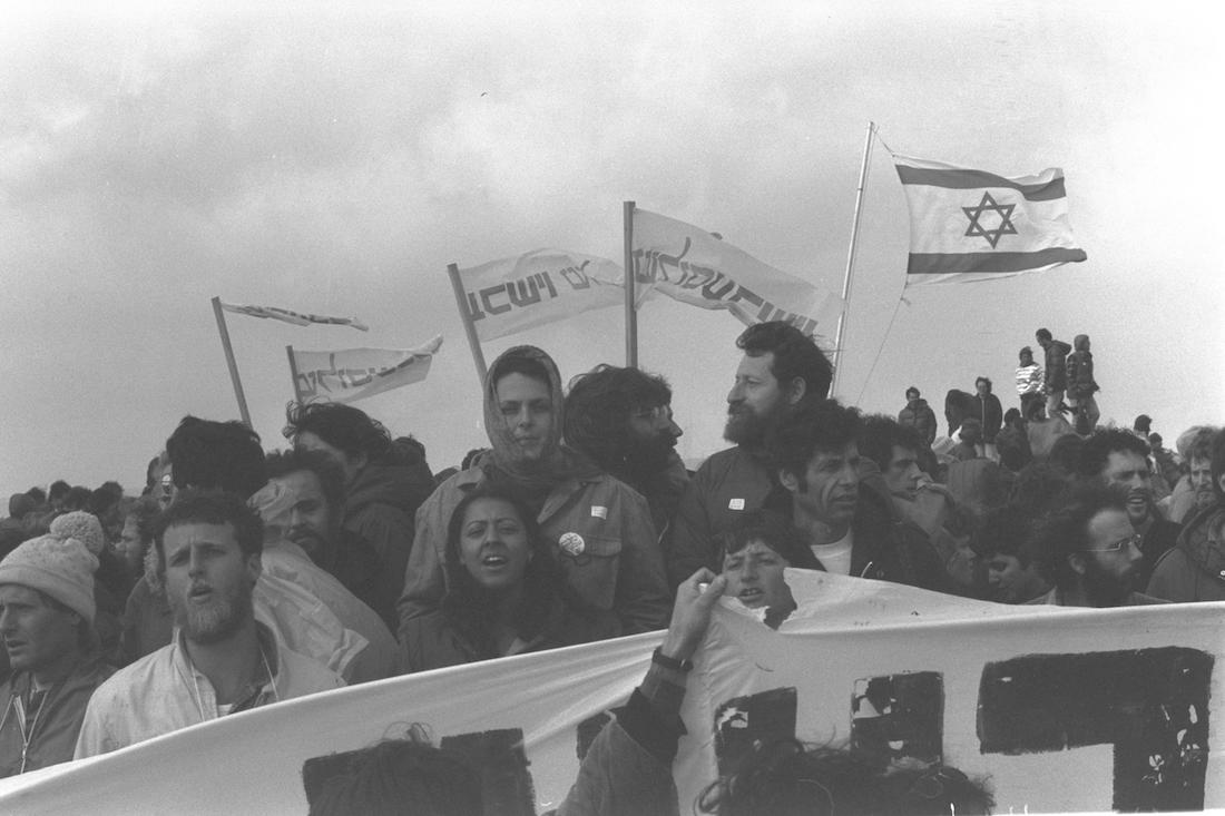 Members of Peace Now demonstrate against the building of a new West Bank settlement near the city of Nablus, April 18, 1983. (Gil Goldshtein/GPO)