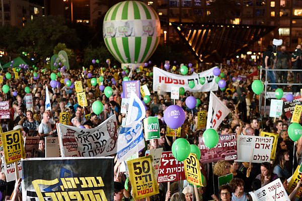 Thousands of Israeli left-wing activists take part in a rally in Rabin Square, demanding Israel enter talks with Palestinians and in support of the two-state solution, May 27th, 2017. (Gili Yaari/Flash90)
