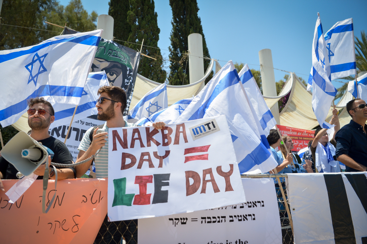 Israeli right wing activists protest next to the annual Nakba Day ceremony in Tel Aviv University, May 14, 2018. of the Jewish state. (Yossi Zeliger/Flash90)