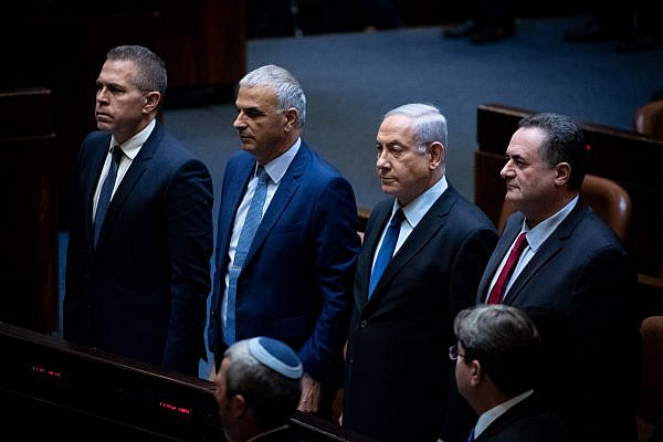 Prime Minister Benjamin Netanyahu with cabinet members attending a memorial ceremony marking 24 years since the assassination of former israeli Prime Minister Yitzhak Rabin, in the Knesset on November 10, 2019. (Yonatan Sindel/Flash90)