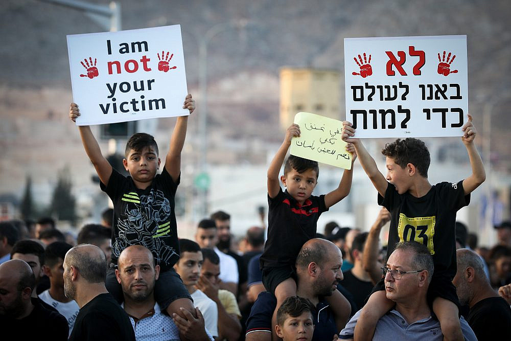 Palestinian citizens of Israel protest against gun violence and under-policing in the Arab town of Majd al-Krum, northern Israel, on October 3, 2019. (David Cohen/Flash90)