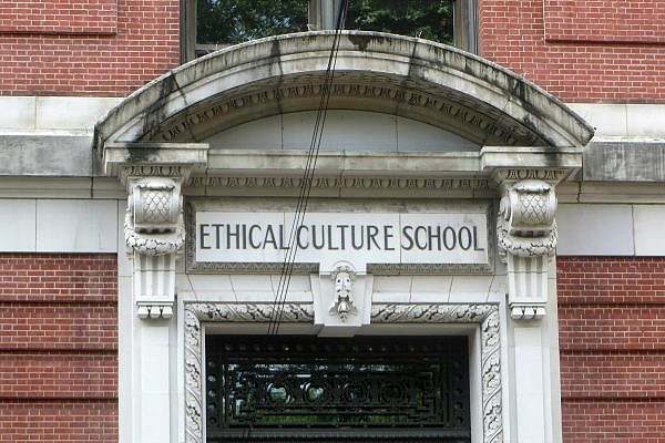 Entance of the Ethical Culture School (Fieldston) in New York. (Eden, Janine, and Jim/Flickr)