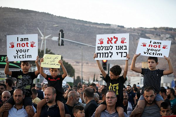 Palestinian citizens of Israel protest against violence, organized crime, and recent killings in their communities, in the Arab town of Majd al-Krum, northern Israel, October 3, 2019. (David Cohen/Flash90)