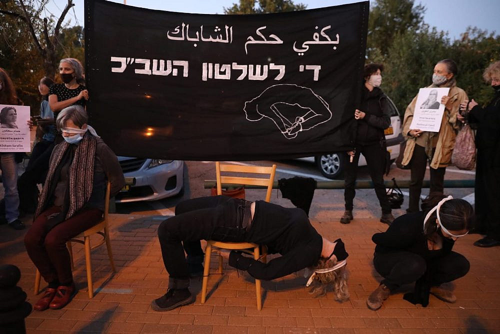 Attivisti israeliani mostrano le tecniche di tortura dello Shin Bet durante una manifestazione contro la detenzione amministrativa fuori dagli uffici dell'agenzia, Tel Aviv, 10 dicembre 2020 (Oren Ziv)