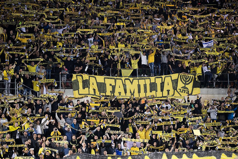 Beitar Jerusalem F.C. fans seen before the start of the match between their team and Hapoel Haifa F.C. at the final of the State Cup in the Teddy stadium, Jerusalem, May 9, 2018. (Yonatan Sindel/Flash90)