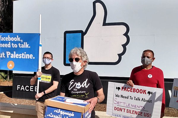 Pro-Palestine activists protest outside Facebook's headquarters in Menlo Park, California, demanding the company does not change its hate speech policy to conflate anti-Zionism with antisemitism, February 25, 2021. (Courtesy of Facebook, We Need To Talk Campaign)