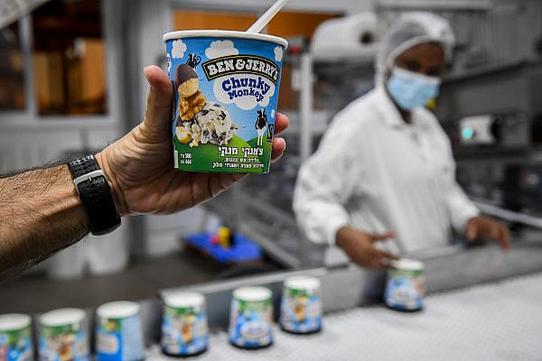 Workers at the Ben & Jerry's factory near Kiryat Malakhi, southern Israel, July 21, 2021. (Flash90)