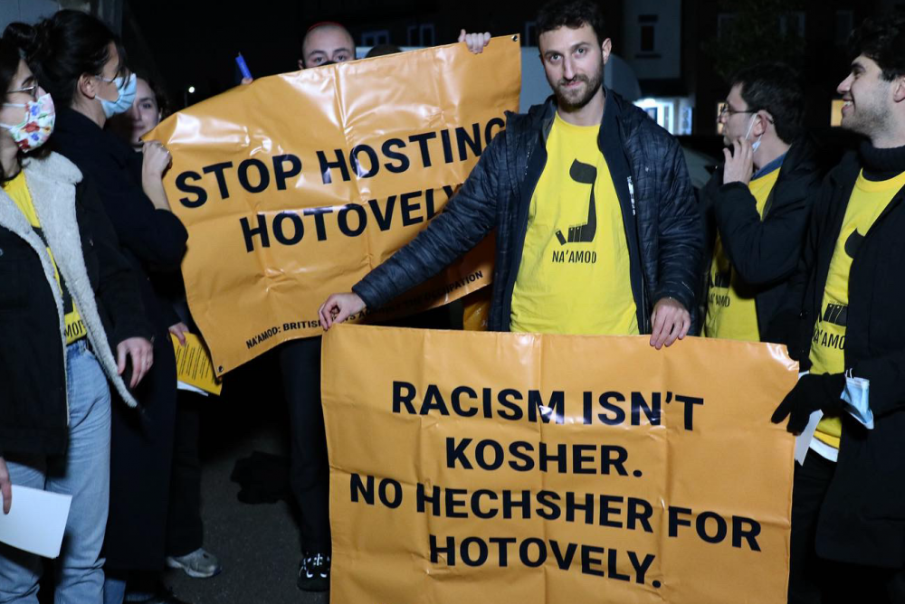 Na'amod activists following a protest at a Zionist Federation event marking Israeli Ambassador to the UK Tzipi Hotovely's first year in the role, London, October 21, 2021. (Na'amod)