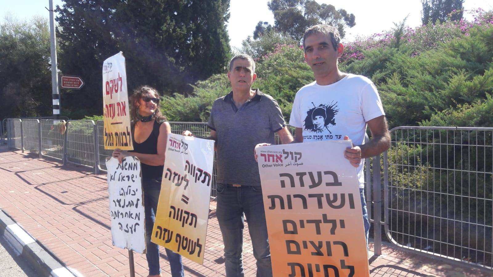 Avi Dabush with MK Mossi Raz protesting the Israeli government's policies toward Gaza. Nov. 2, 2018. (Courtesy of Mossi Raz)