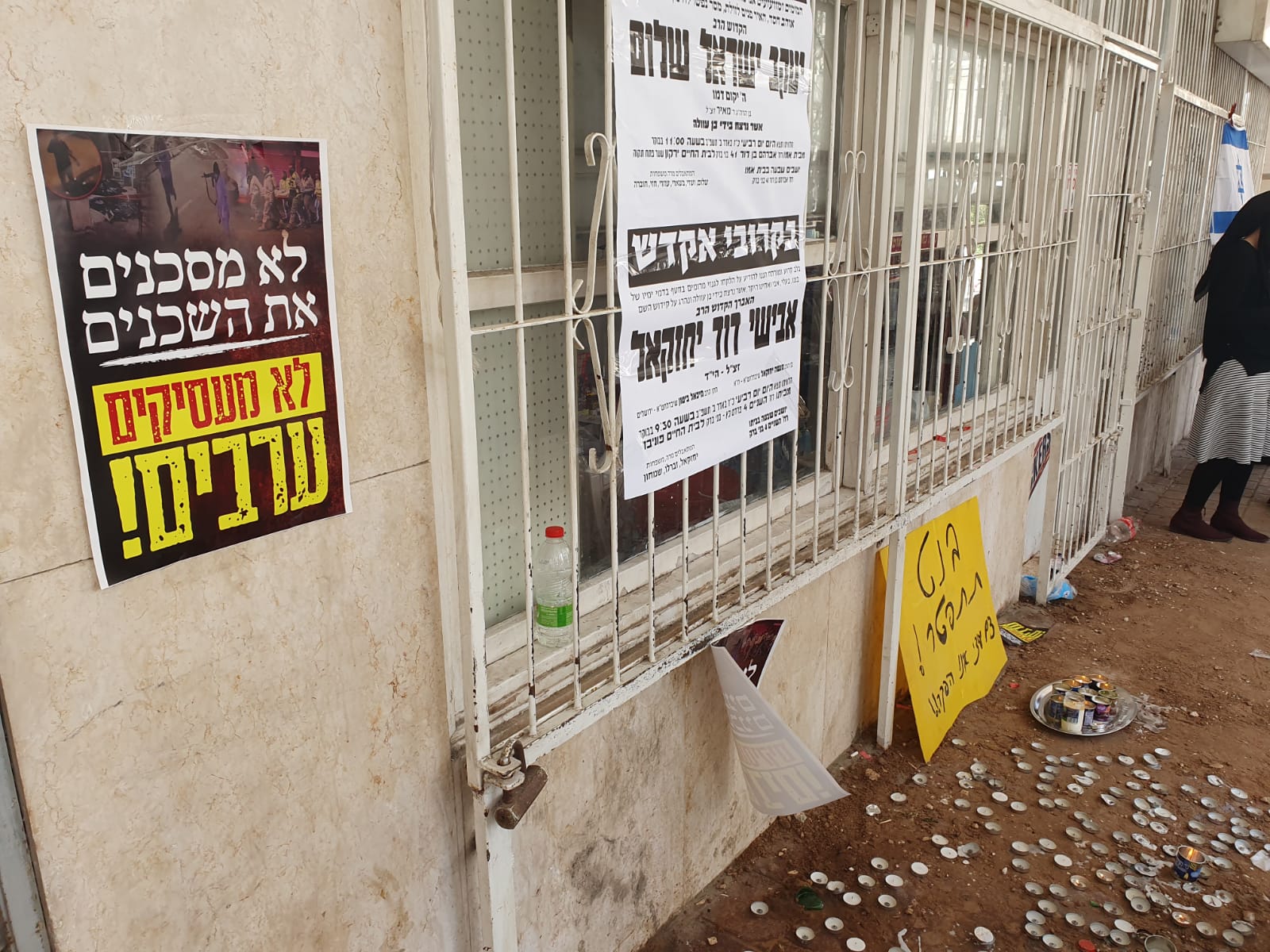 A poster reading "Don't endanger the neighbors, Don't employ Arabs!" at the site of a shooting attack by a Palestinian gunman from the West Bank, in Bnei Brak, March 30, 2022. (Oren Ziv)
