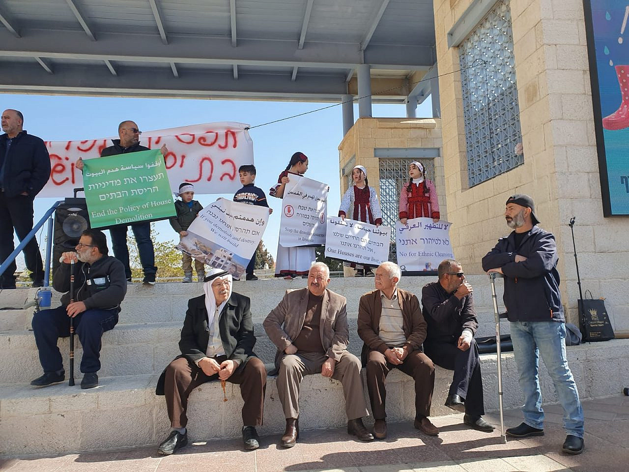 Palestinians protest outside Jerusalem City Hall at the planned demolition of dozens of homes, which will make way for an expanded road, Jerusalem, February 28, 2022. (Orly Noy)