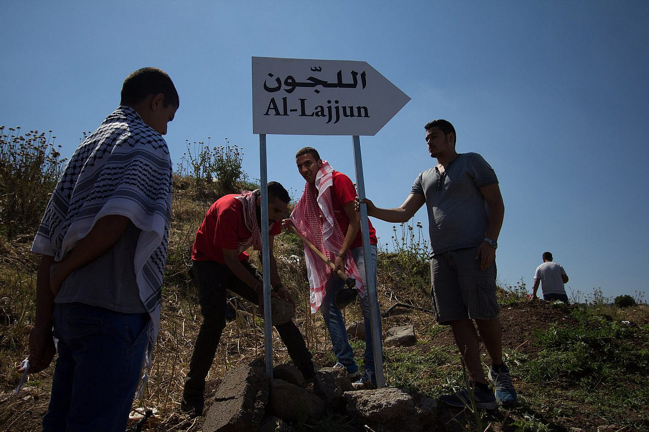 Palestinian citizens of Israel take part in an event to commemorate the Nakba in the destroyed Lajjun village, in the north of Israel, May 15, 2015. (Omar Sameer/Activestills.org)