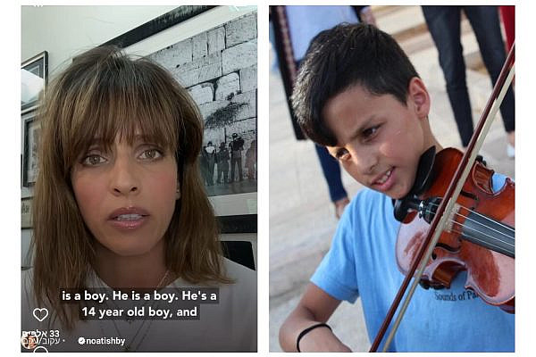 Israel's antisemitism envoy Noa Tishby (left) and 14-year-old Athal al-Azzeh (right). (Instagram screenshot/Courtesy of the al-Azzeh family)