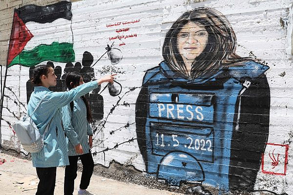 Palestinians walk past a mural of Al-Jazeera journalist Shireen Abu Akleh in the West Bank city of Bethlehem, May 16, 2022. (Wisam Hashlamoun/Flash90)