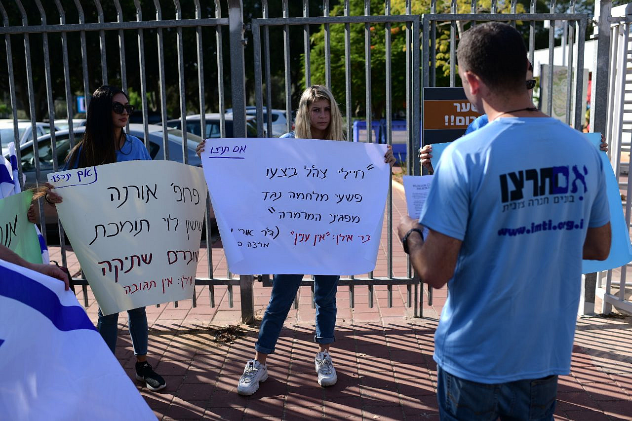 Activists from the far-right Im Tirtzu movement hold a demonstration at Bar Ilan University, Tel Aviv, November 3, 2019. (Tomer Neuberg/Flash90)