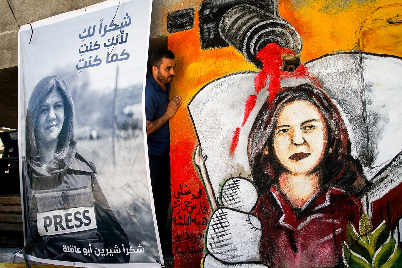 Palestinians visit the site where journalist Shireen Abu Akleh was killed, Jenin Refugee Camp, May 18, 2022. (Nasser Ishtayeh/Flash90)
