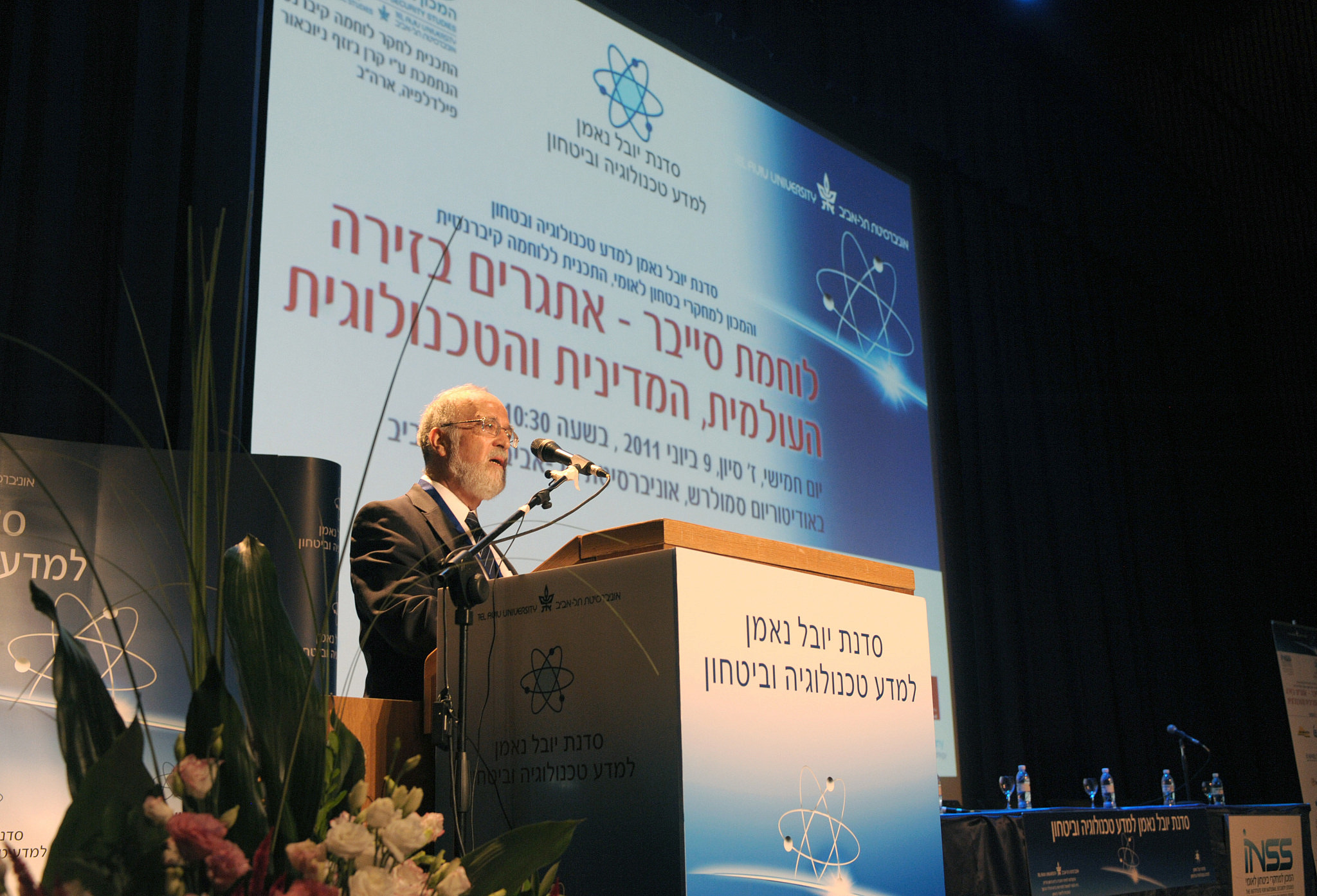 Professor Isaac Ben-Israel, current chair of the Israel Space Agency, pictured here as head of the Yuval Ne'eman Science, Technology and Security Workshop at Tel Aviv University, June 9, 2011. (Moshe Milner)