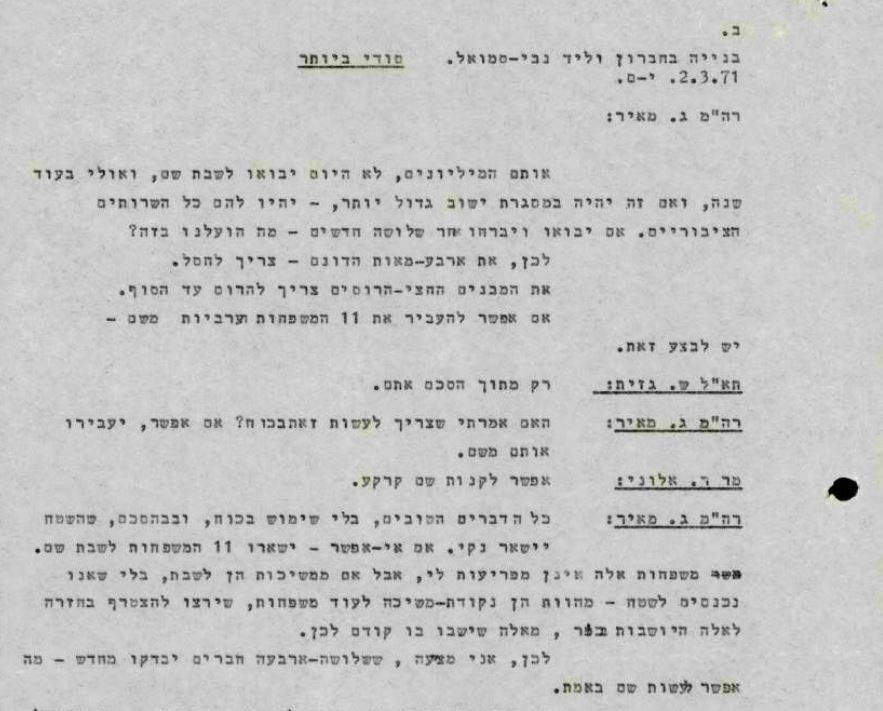 A document labeled "top secret" uncovered by +972 Magazine at the Israel State Archives, showing the minutes of a government meeting on March 2, 1971, in which then-Prime Minister Golda Meir proposed expelling the Palestinian residents of An-Nabi Samwil "without the use of force." (Yuval Abraham)