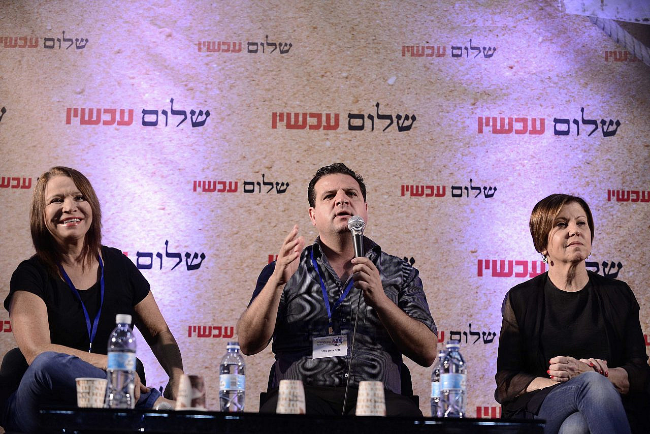 Galon (right), Ayman Odeh (center), and former Labor MK Shelly Yachimovich (left) take part in the annual Peace Now conference in Tel Aviv, July 24, 2015. (Tomer Neuberg/Flash90)