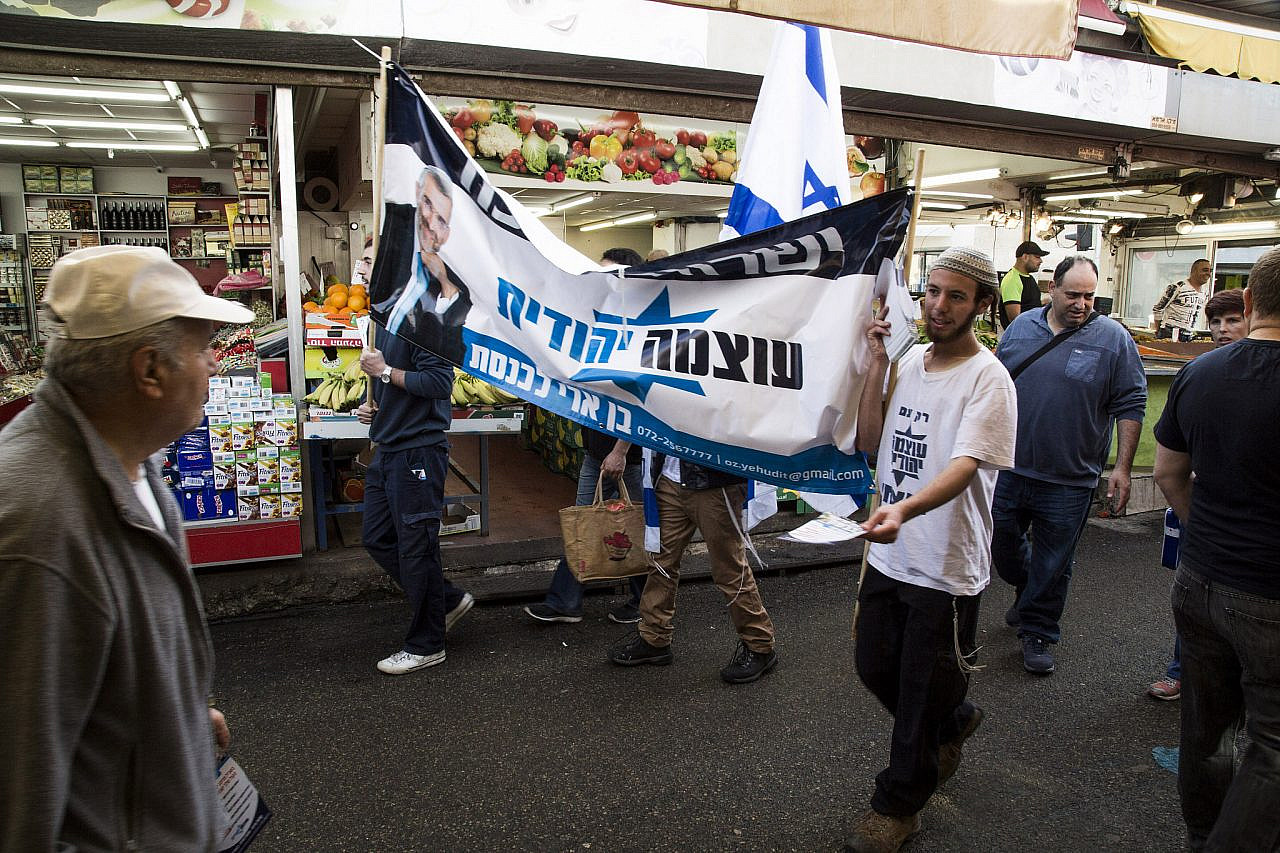Supporters of the far-right Otzma Yehudit party march through Carmel Market in Tel Aviv, January 23, 2015. (Activestills)