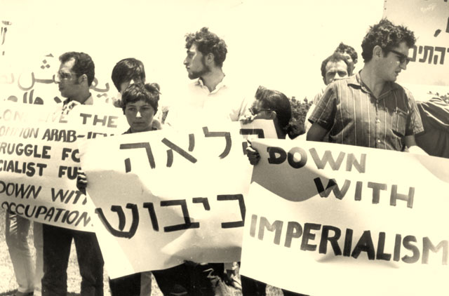 Members of Matzpen demonstrate against the occupuation, date and location unknown. (Matzpen.org)