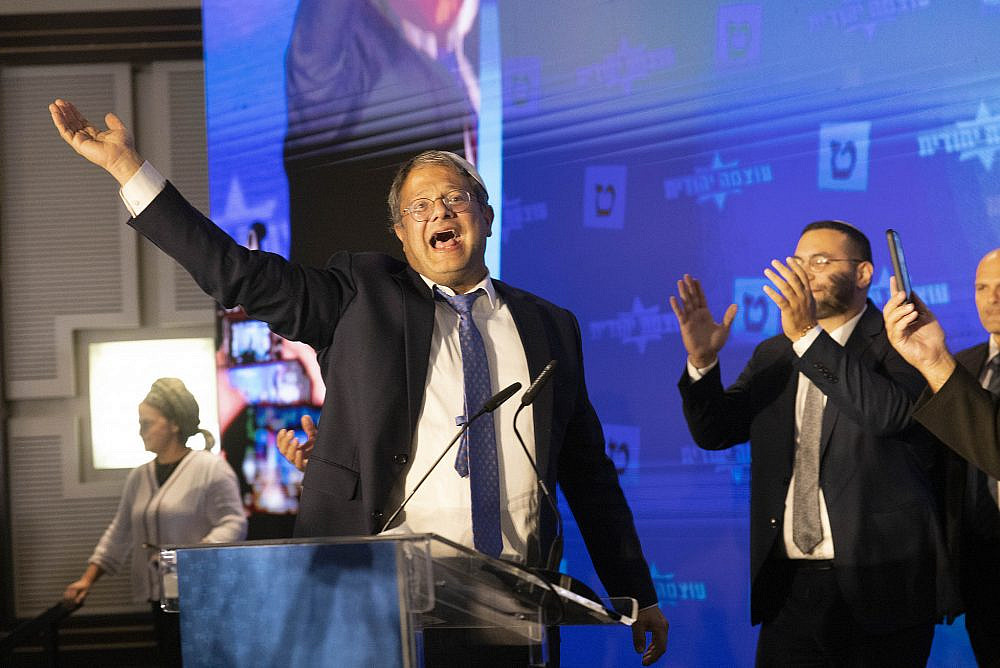 Itamar Ben Gvir, head of Otzma Yehudit, celebrates with his supporters at an election night party, Jerusalem, November 1, 2022. (Oren Ziv)
