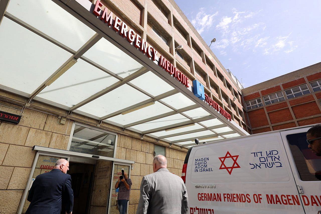 An illustrative photo of Hadassah Medical Center, Jerusalem, September 25, 2016. (Maryland GovPics/CC BY 2.0)