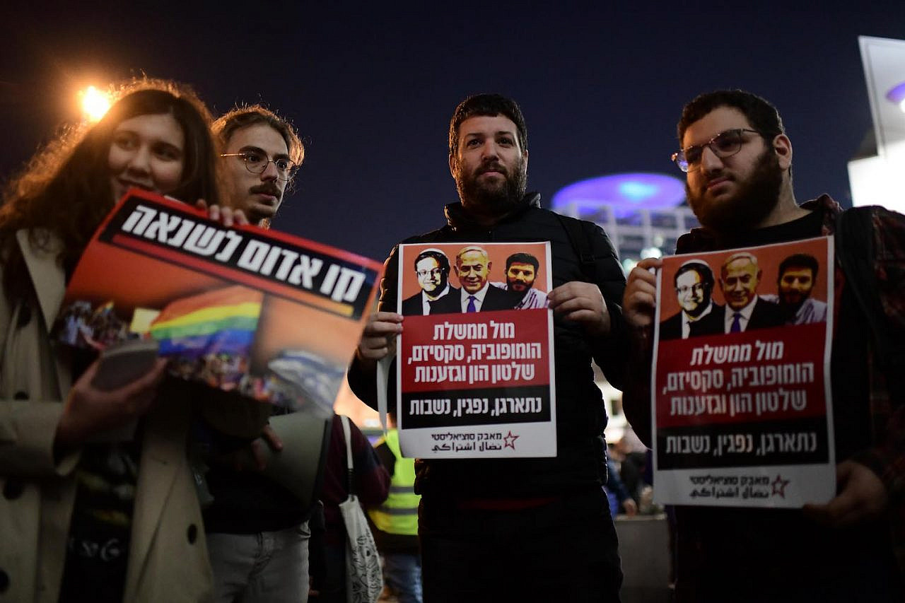 Members of the LGBTQ community and their supporters participate in a protest against the new Israeli government, Tel Aviv, December 29, 2022. (Tomer Neuberg/Flash90)