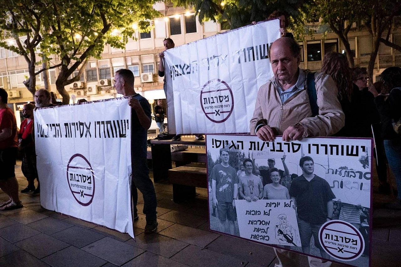 Israeli protesters demonstrate outside the Tel Aviv Cinematheque in support of four conscientious objectors imprisoned for their refusal to serve in the army, December 3, 2022. (Keren Manor/Activestills) 