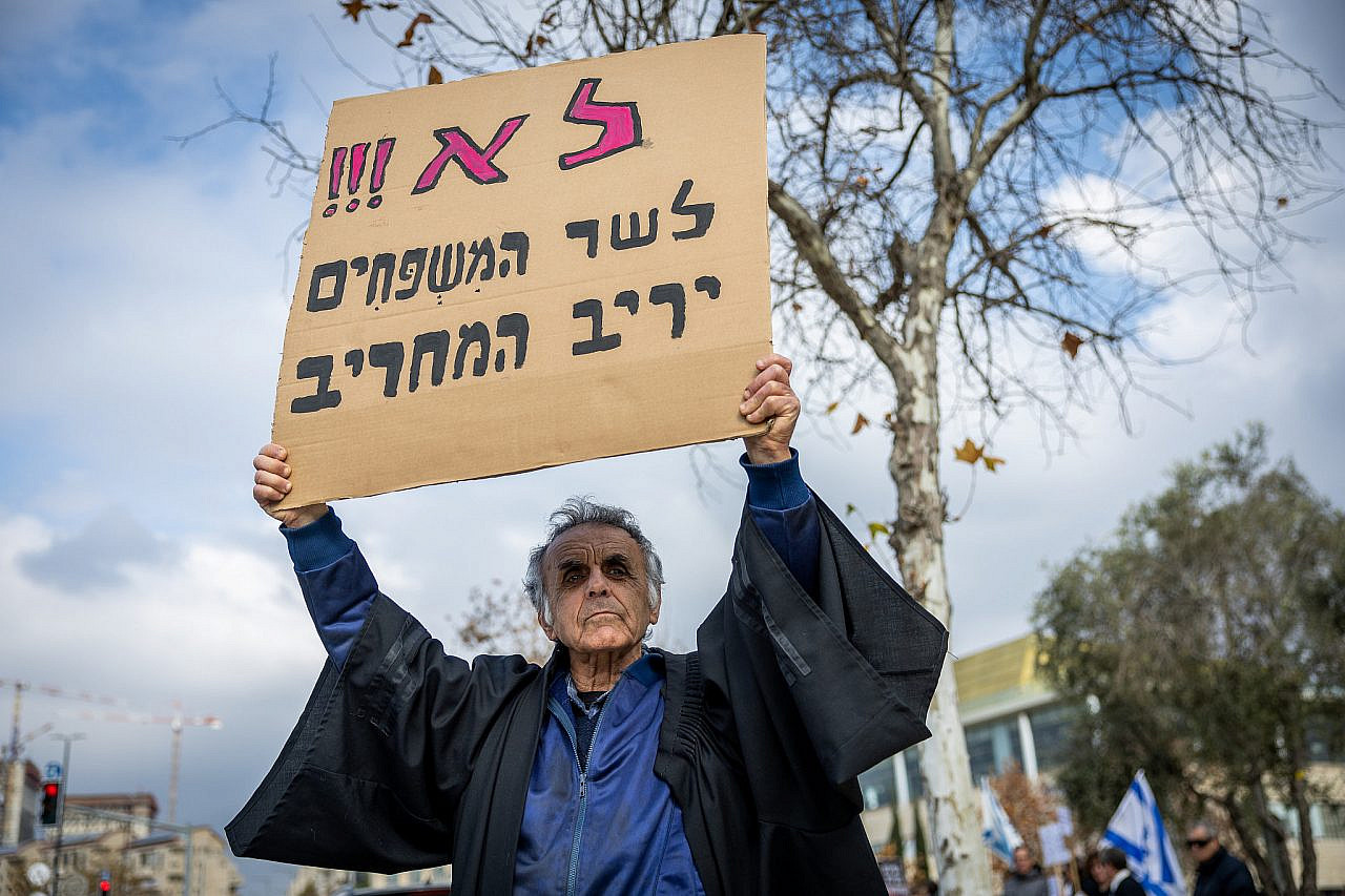 Israeli lawyers protest against the proposed changes to the legal system, outside the Supreme Court in Jerusalem, January 12, 2023. (Yonatan Sindel/Flash90)