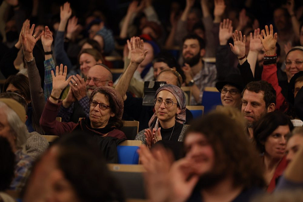Participants in the Faithful Left Conference, Jerusalem, January 23, 2023. (Gilad Kavalerchik)
