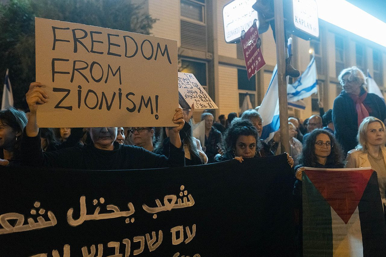 The radical bloc at an anti-government demonstration in Tel Aviv, January 21, 2023. (Oren Ziv)
