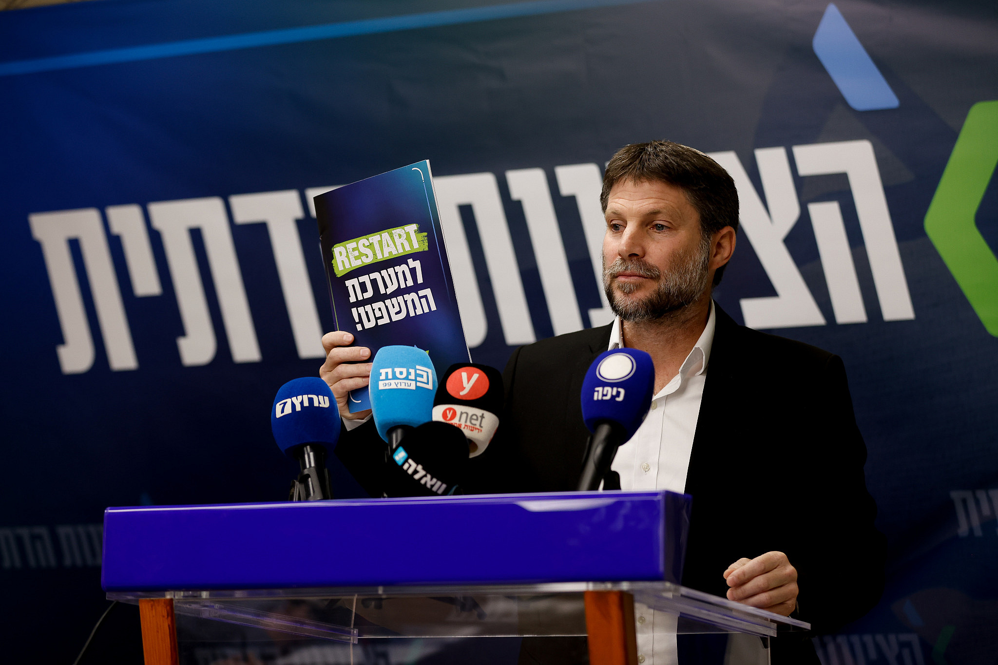 Minister of Finance and Head of the Religious Zionist Party Bezalel Smotrich leads a faction meeting at the Knesset in Jerusalem, January 9, 2023. (Olivier Fitoussi/Flash90)