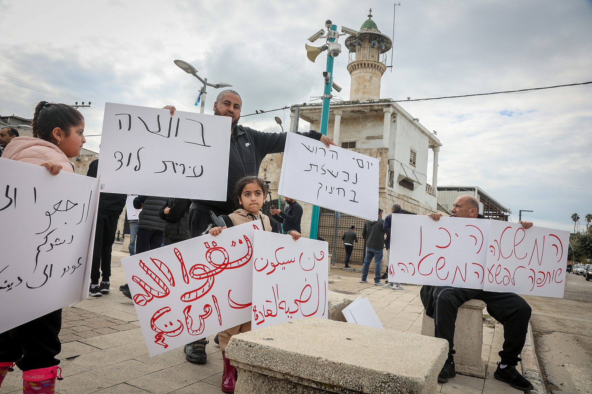 Arab residents of Lod demonstrate against the ongoing violence in the city in Lod, central Israel, February 16, 2023. (Flash90)